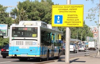 Полоса для общественного транспорта игнорируется водителями Алматы