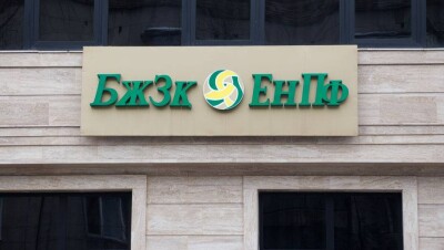 Тимур Кулибаев раскритиковал Нацбанк за слабый надзор за пенсионными деньгами