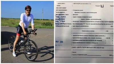 Карим Масимов оплатил штраф за проезд на велосипеде в неположенном месте