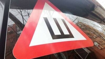 Казахстанским водителям советуют не торопиться отказываться от знака "Шипы" 