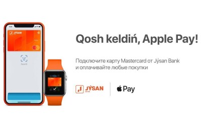 Держателям карт Jýsan Bank стала доступна оплата через Apple Pay