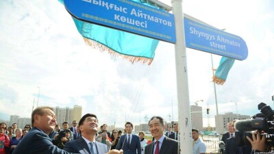 Улицу имени Чингиза Айтматова открыли в Астане