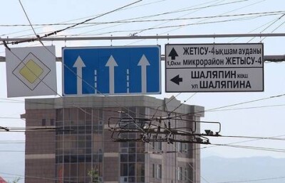 В Алматы запретили ряд левых поворотов с проспекта Абая