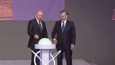 В Узбекистане дан старт проекту строительства АЭС
