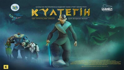 "Казахфильм" представил трейлер к полнометражному мультфильму "Культегин"