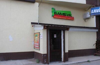 Турагентство "Бамбук" подозревают в обмане уральских туристов