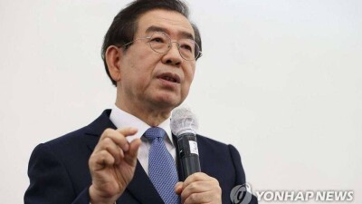 Мэра Сеула обнаружили мёртвым после заявления о его пропаже