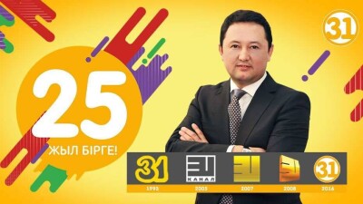 31 канал отмечает 25-летие