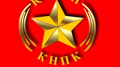 КНПК объявит своего кандидата в президенты 26 апреля