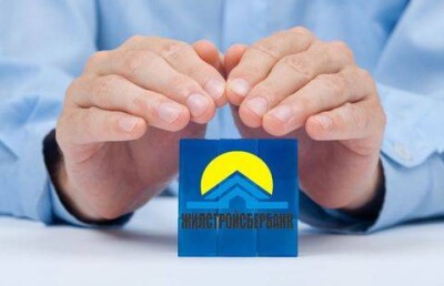 "Жилстройсбербанк" намерены продать