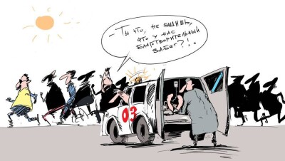 Дистанция огромного размера
