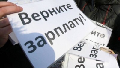 Столичная компания не может погасить долг по зарплате десяткам рабочим в СКО