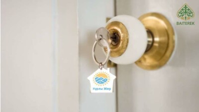Как Холдинг "Байтерек" решает квартирный вопрос казахстанцев