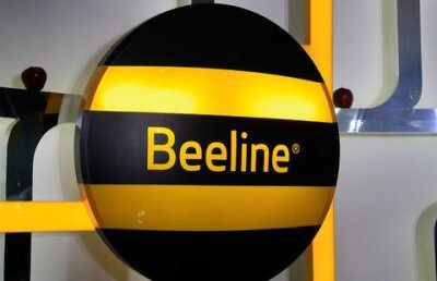 Beeline Казахстан подарил интернет особенным детям