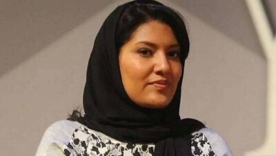 Саудовская принцесса получила условный срок. Она заставляла водопроводчика целовать себе ноги