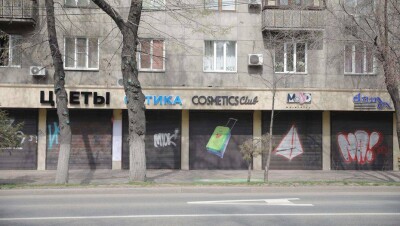 Жителям Нур-Султана и Алматы с 28 марта можно выходить из дома только за продуктами и на работу