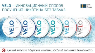 Трансформация табачной отрасли. Инновационные белые никотиновые паучи как замена табака