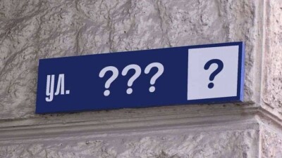 Депутаты одобрили присвоение имени Батырхана Шукенова одной из улиц Алматы