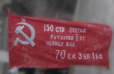 Копию Знамени Победы вручили музею вооруженных сил РК 