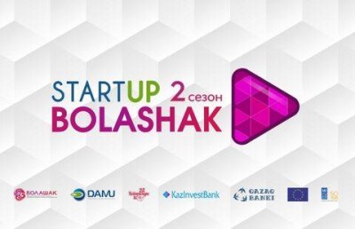 В жюри Startup Bolashak не взяли чиновников, чтобы обеспечить прозрачность конкурса