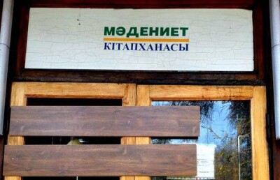 Как пройти в библиотеку? По ссылке! 