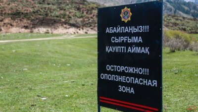Оползень в Алматинской области пока прекратил движение, наблюдение продолжается 