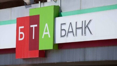 Фонд проблемных кредитов выставит на торги квартиры и земельные участки БТА Банка 