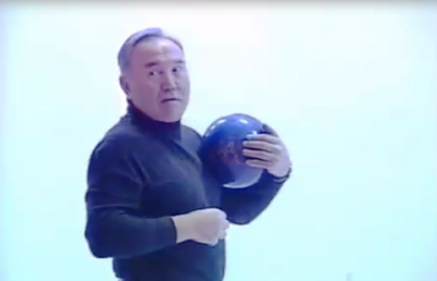 Назарбаев покорил казахстанцев игрой в боулинг