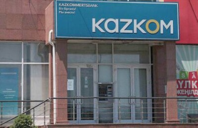 "Казкоммерцбанк" переходит в руки Кенеса Ракишева, зятя министра обороны РК