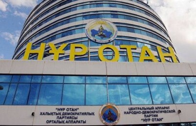 Известные артисты и спортсмены войдут в список кандидатов от партии "Нур Отан"