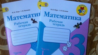 Рабочие тетради должны покупать родители - управление образования Алматы