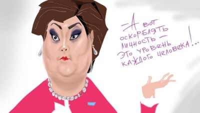 Уровень каждого человека