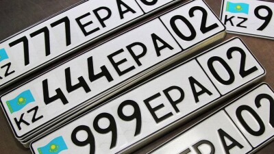 Водители в Алматы отдали за VIP-номера 200 млн тенге