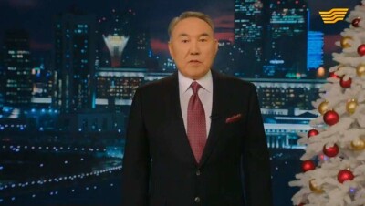 Нурсултан Назарбаев поздравил казахстанцев с Новым годом