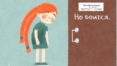 Историю украденной невесты показала в мультфильме бишкекская художница