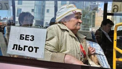 Старикам и ветеранам ВОВ в Семее отменили льготный проезд в транспорте