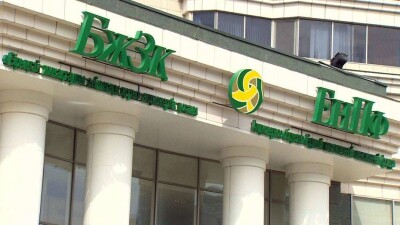 ЕНПФ пытается вернуть стоимость акций Эксимбанка на 765 млн тенге