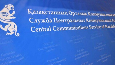 Даурен Абаев представил нового директора СЦК