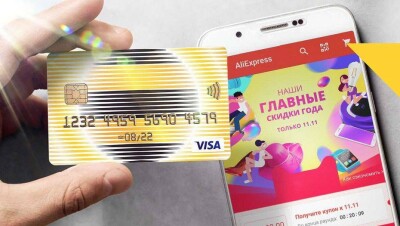 Держатели карт Beeline получат до 7,5% кэшбека от суммы покупки на AliExpress