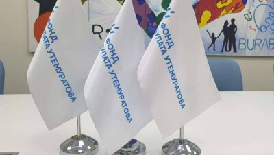 Фонд Булата Утемуратова подвёл итоги года