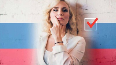 Ещё одна женщина заявила о намерении баллотироваться в президенты России