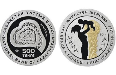 Казахстанская памятная монета стала лучшей среди 200 номинантов из разных стран