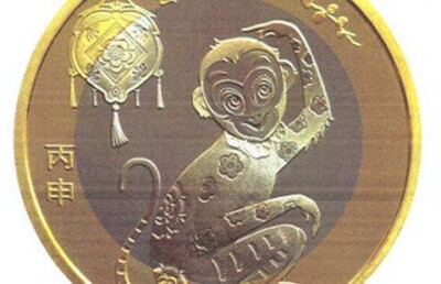 Центральный банк Китая выпустил монету с изображением обезьяны