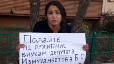 Сын депутата Измухамбетова выплатил бывшей супруге алименты 