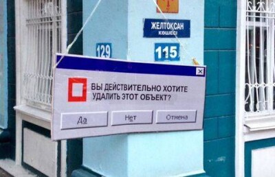 В районе здания, за спасение которого борются алматинцы, через пять лет снесут все устаревшие объекты