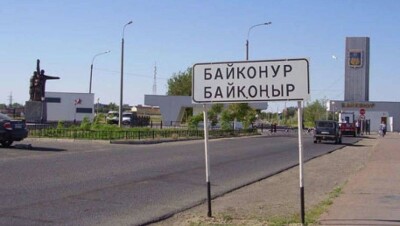 В Байконуре создадут инфраструктуру для туристов