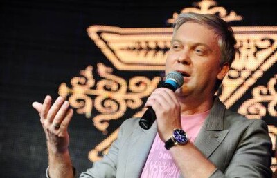Золотой год