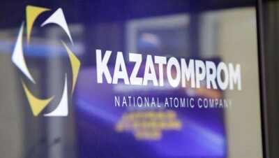 Фонд Самрук-Казына продаёт около 4,58% принадлежащих ему акций Казатомпрома