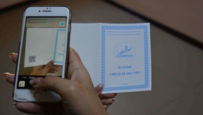 Алматинский медуниверситет начал выдавать свидетельства об учёбе с QR-кодами
