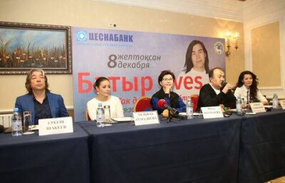 Средства, вырученные с концерта памяти Батырхана Шукенова, передадут сыну певца